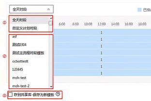 新利18体育客户端下载截图4